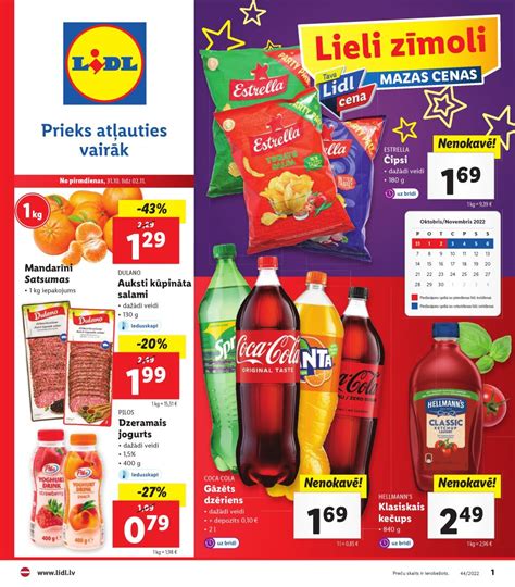 lidl atlaides.